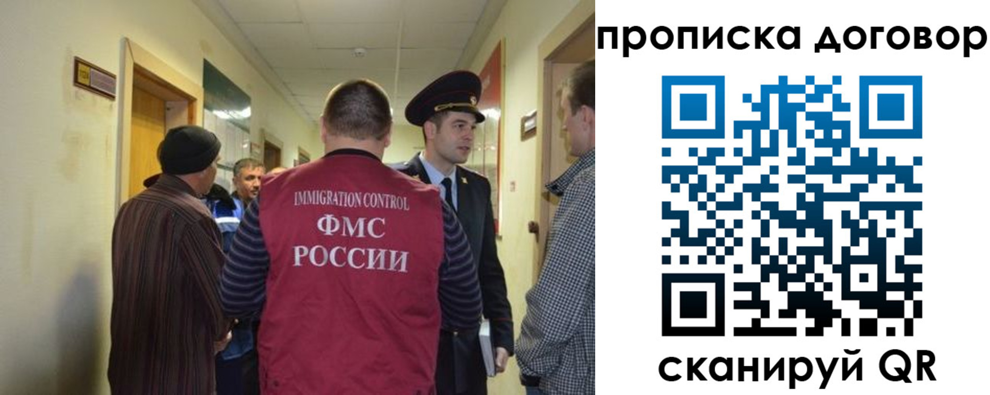 прописка поиск в Зуевке