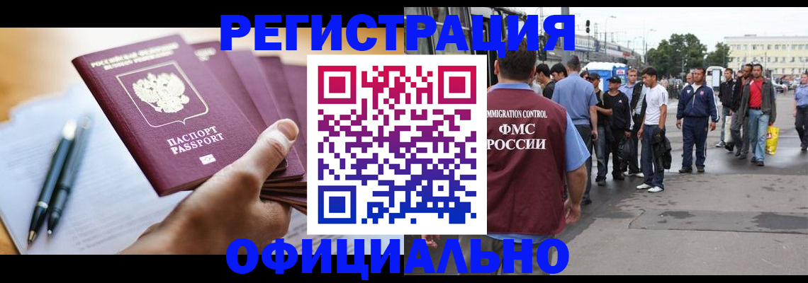прописка поиск в Зуевке