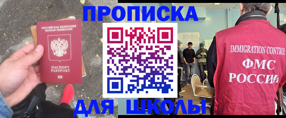 где прописаться в Зуевке