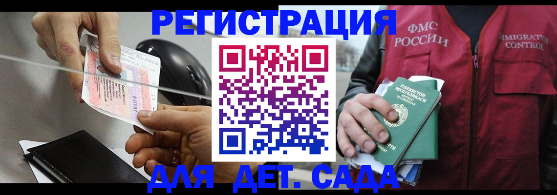 прописка поиск в Зуевке